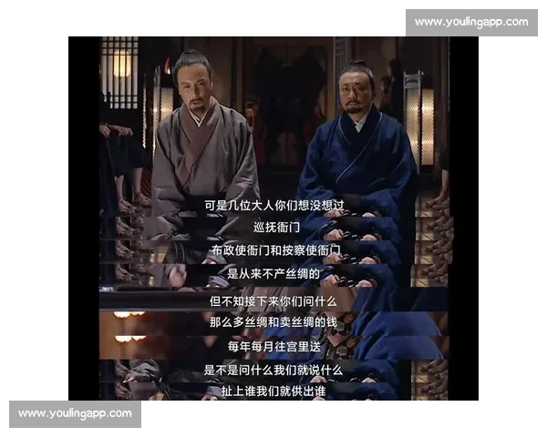 《剑影江山：帝国权谋与盛世美女之间的命运纠葛》